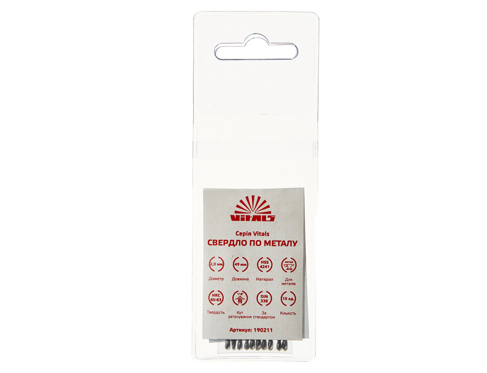 Свердло по металу HSS 2.5 (10 од.) Vitals