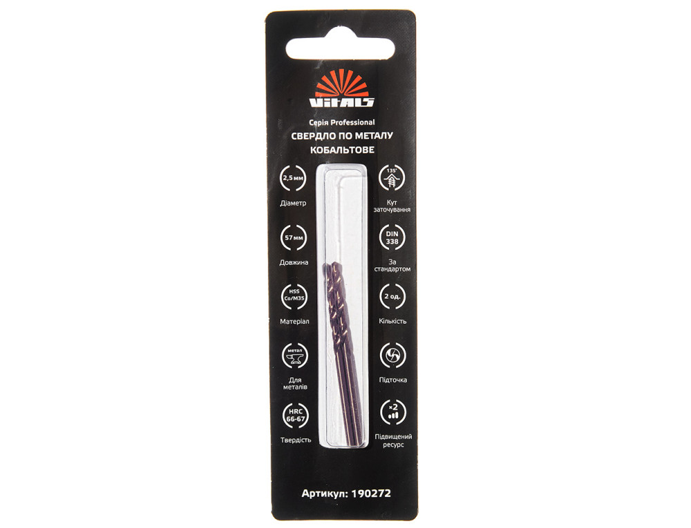 Свердло по металу HSS-Co/M35 2.5 (2 од.) Vitals Professional