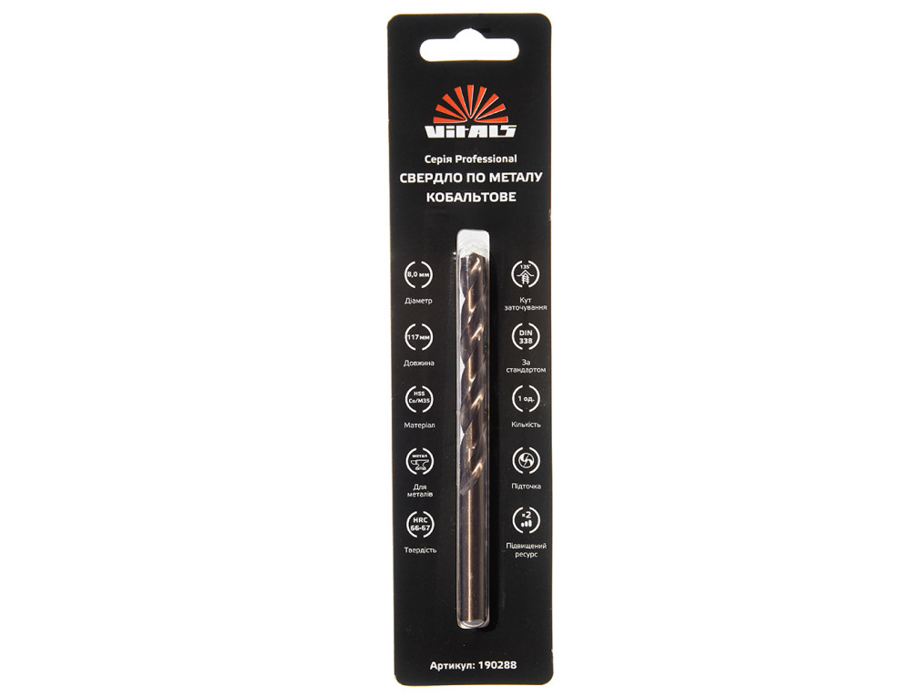 Свердло по металу HSS-Co/M35 8.0 (1 од.) Vitals Professional