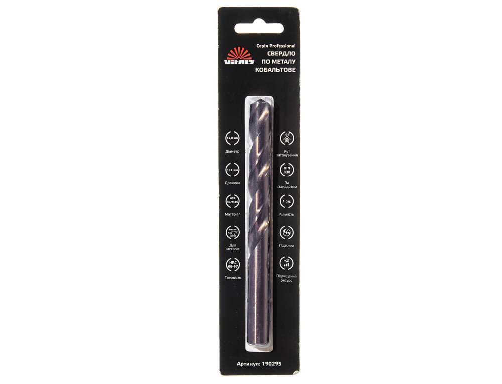 Свердло по металу HSS-Co/M35 13.0 (1 од.) Vitals Professional