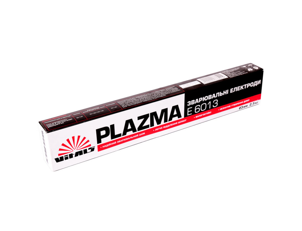 Електроди зварювальні Vitals Plazma E6013, d 3 мм, 2,5 кг