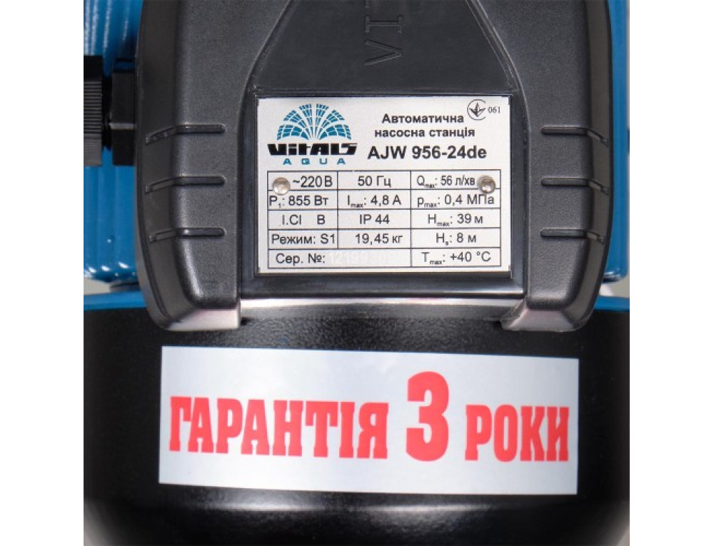 Насосна станція струйна Vitals aqua AJW 956-24de