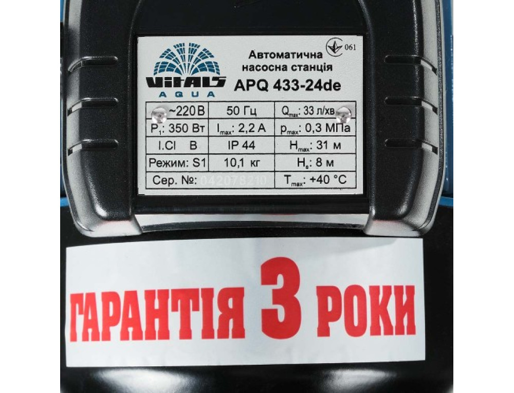 Насосна станція вихрова Vitals aqua APQ 433-24de