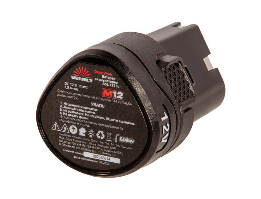 Батарея акумуляторна Vitals ASL 1215c