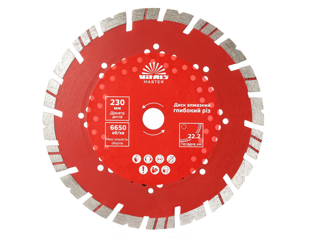 Диск алмазний Vitals Master Глибокий різ 230×22,2×12 мм