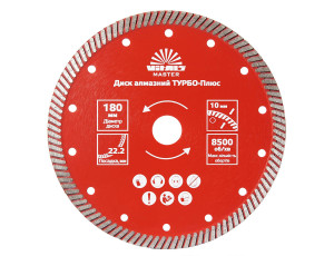 Диск алмазний Vitals Master ТУРБО-Плюс 180×22,2×10 мм