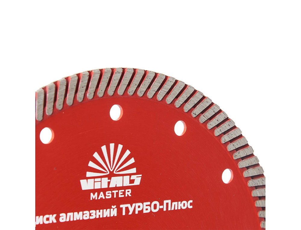 Диск алмазний Vitals Master ТУРБО-Плюс 180×22,2×10 мм