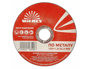 Диск відрізний по металу Vitals 125×1,2×22,2 мм