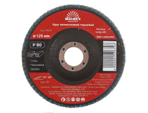 Круг пелюстковий торцевий Vitals Master Zirconia 125x22.2мм з.80