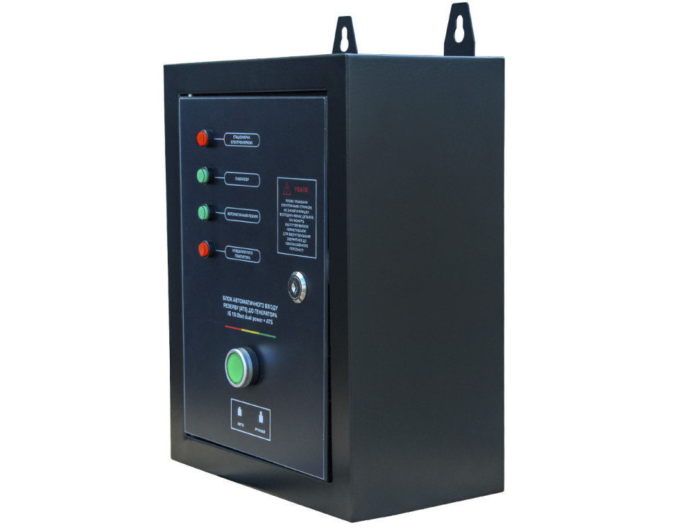 Генератор бензиновий інверторний Vitals IG 10.0bat dual power + ATS