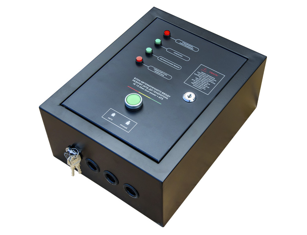 Генератор бензиновий інверторний Vitals IG 10.0bat dual power + ATS
