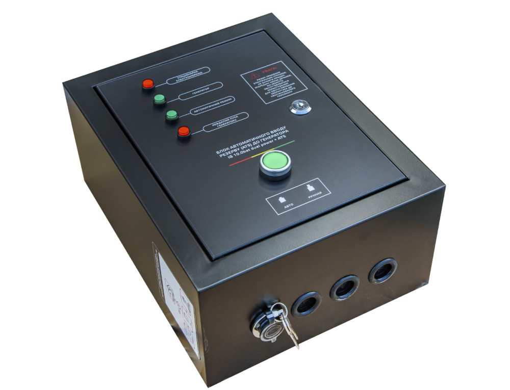 Генератор бензиновий інверторний Vitals IG 10.0bat dual power + ATS