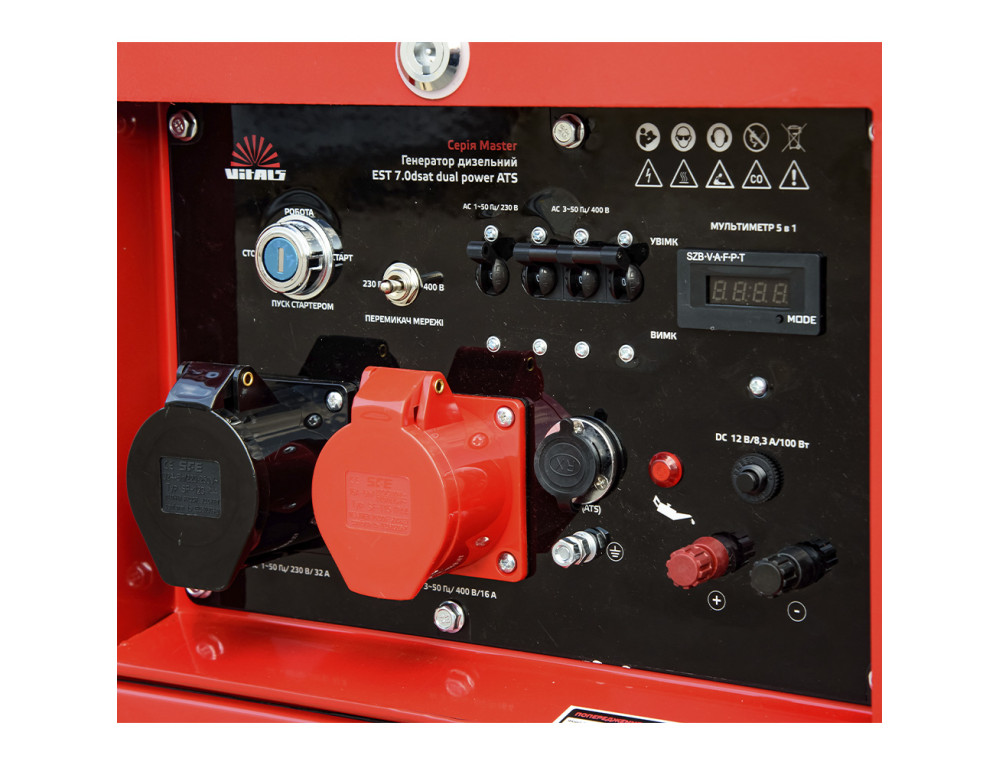 Генератор дизельний Vitals Master EST 7.0dsat dual power + ATS