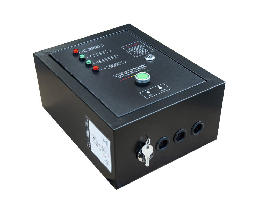 Генератор дизельний Vitals Master EST 7.0dsat dual power + ATS