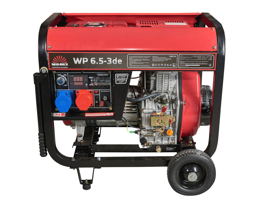 Генератор дизельний Vitals WP 6.5-3de