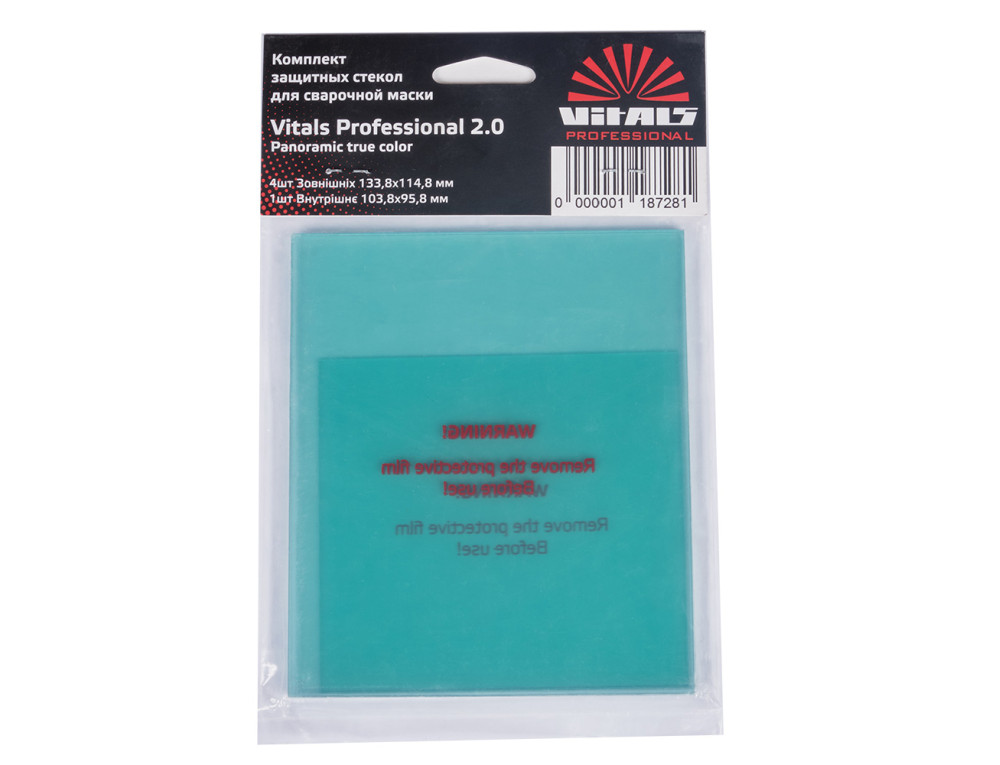 Комплект захисних стекол для маски зварника Vitals Professional 2.0 Panoramic true color