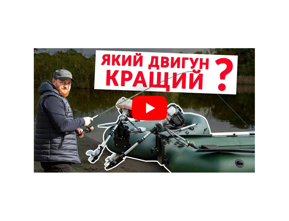 Мотор човновий Vitals Master LM 6335h
