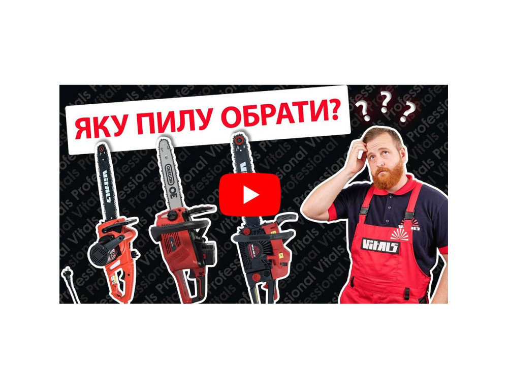 Бензопила ланцюгова Vitals BKZ 5223n 18“