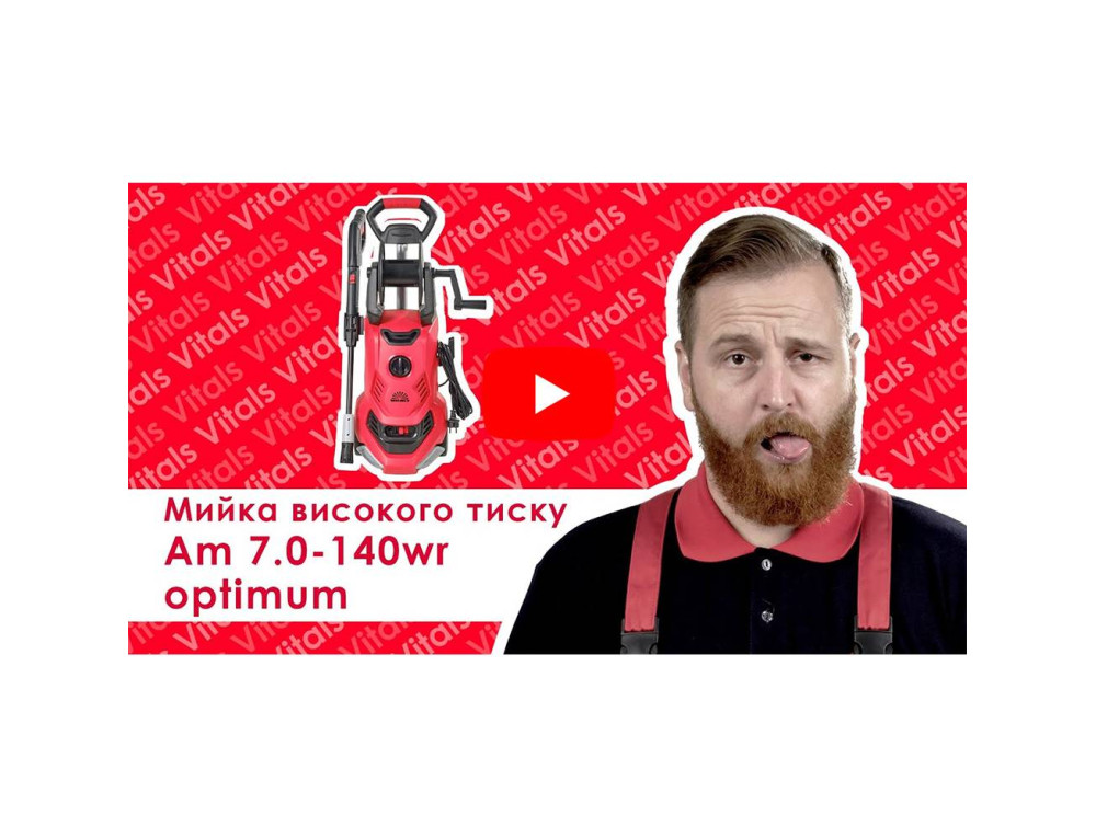 Мийка високого тиску Vitals Am 7.0-140wr optimum