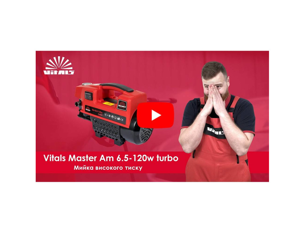 Мийка високого тиску Vitals Master Am 6.5-120w turbo