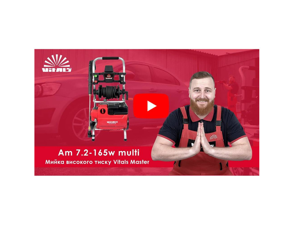 Мийка високого тиску Vitals Master Am 7.2-165w multi