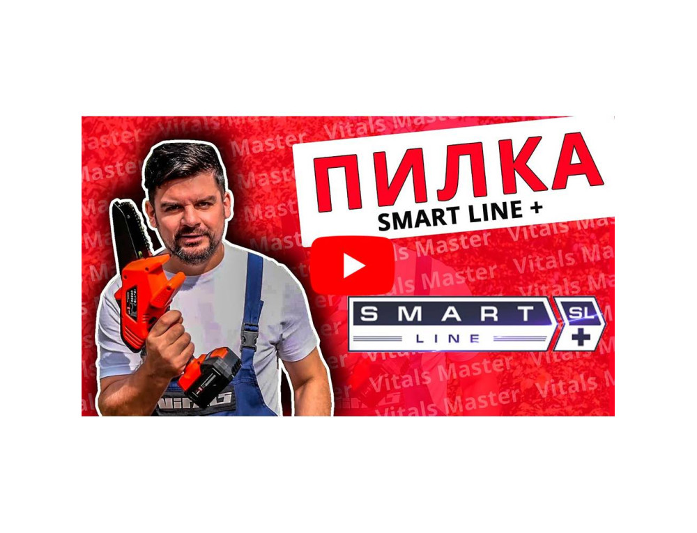 Мініпила акумуляторна Vitals Master AKZ 1802 SmartLine+