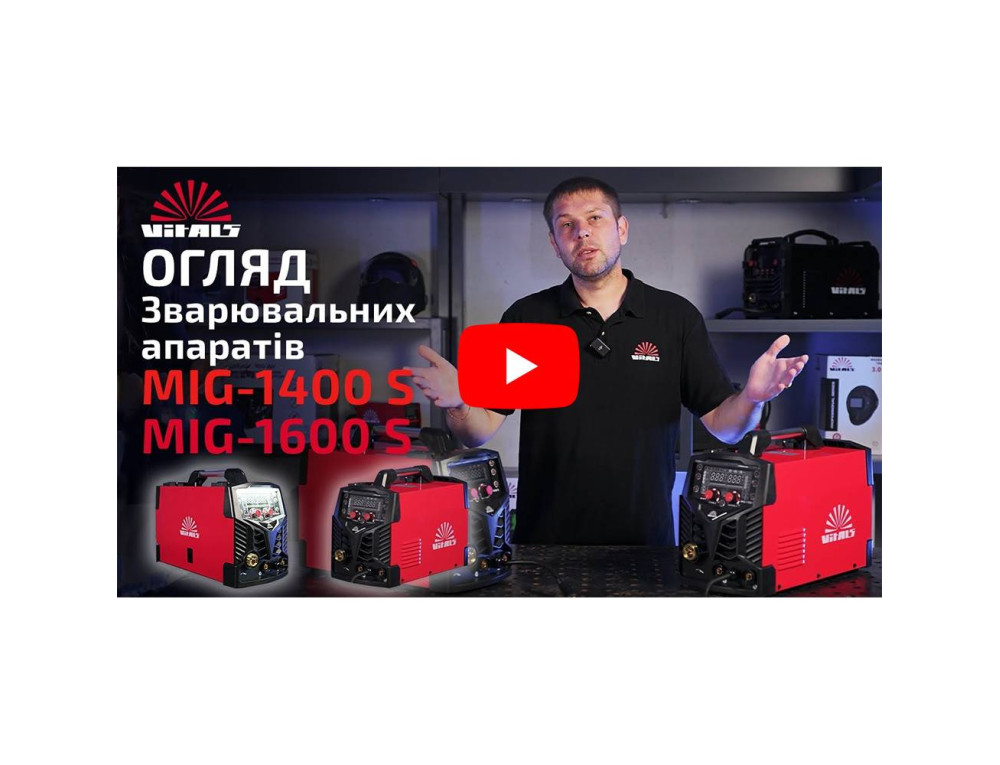 Зварювальний апарат Vitals Master MIG-1400 S