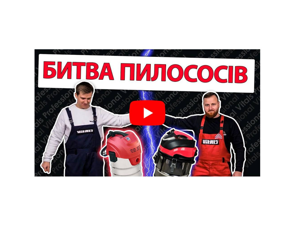 Пилосос будівельний Vitals PS 2010SPpw