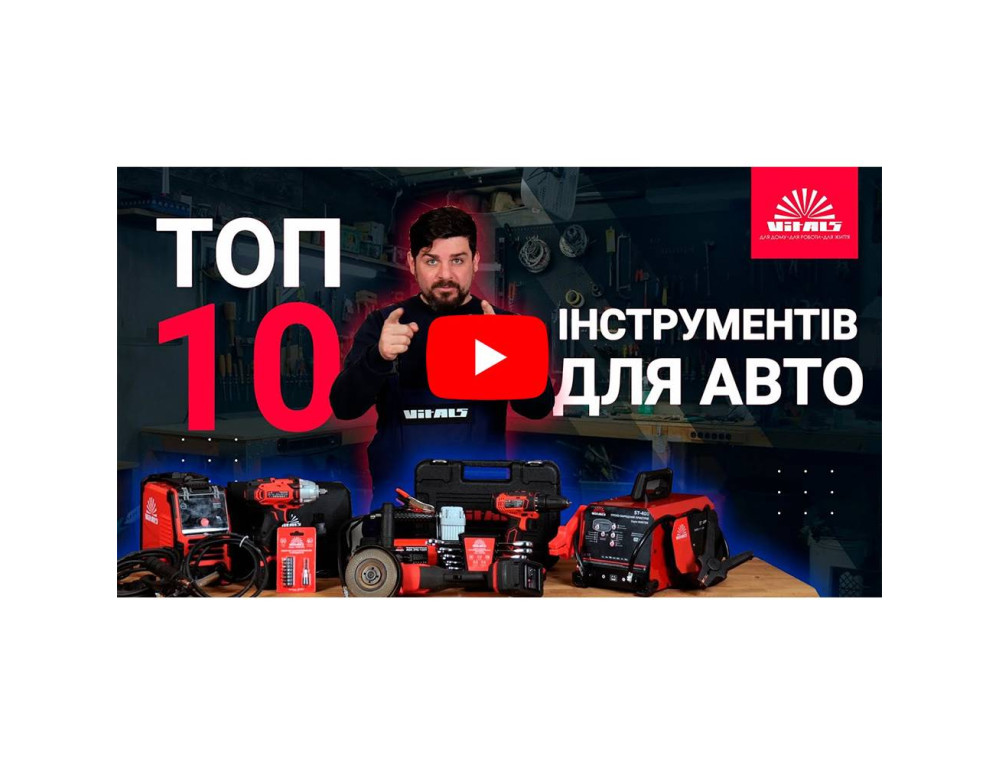 Набір головок торцевих 1/4″ та 1/2″ 73 предмети Vitals Master