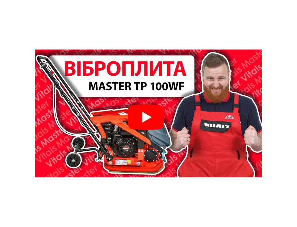 Віброплита Vitals Master TP 110WF