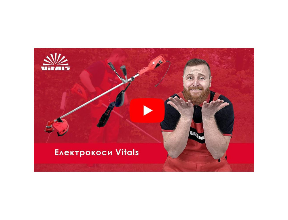 Електрокоса Vitals Master EZT 144vs