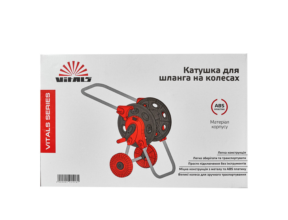 Котушка на колесах для шланга 1/2 45 м Vitals