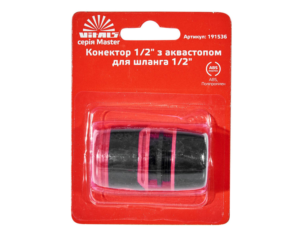 Конектор з аквастопом 1/2