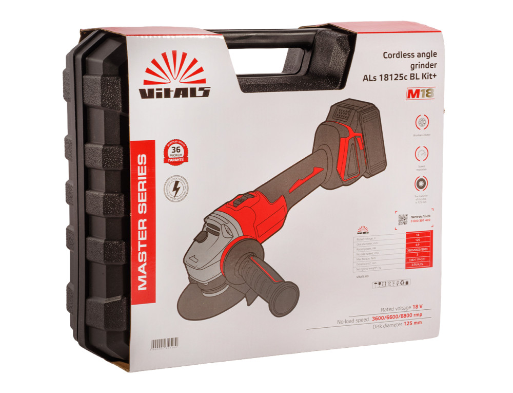 КШМ акумуляторна Vitals Master ALs 18125c BL Kit+