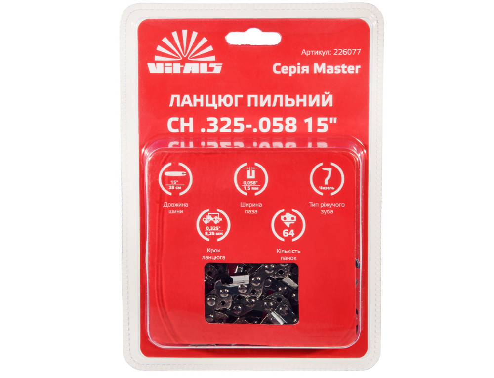 Ланцюг пиляльний Vitals Master СH .325-.058 15