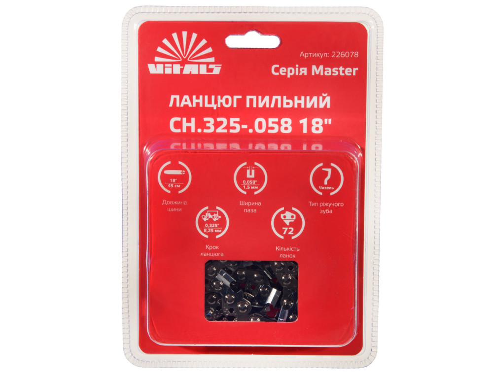 Ланцюг пиляльний Vitals Master СH .325-.058 18