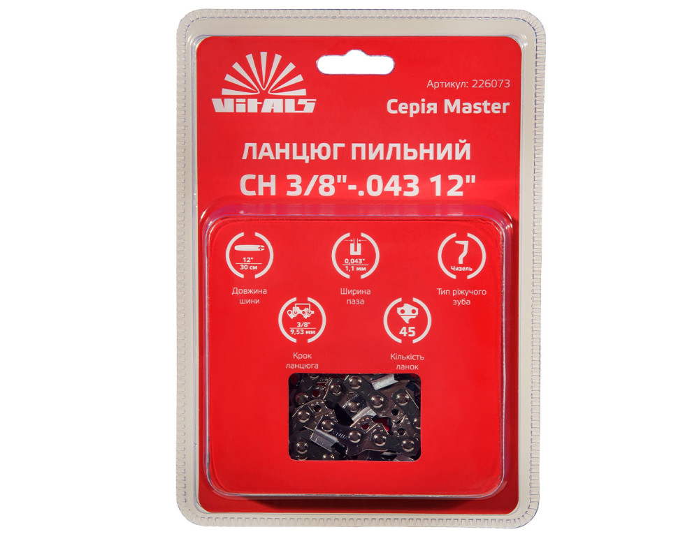 Ланцюг пиляльний Vitals Master СH 3/8