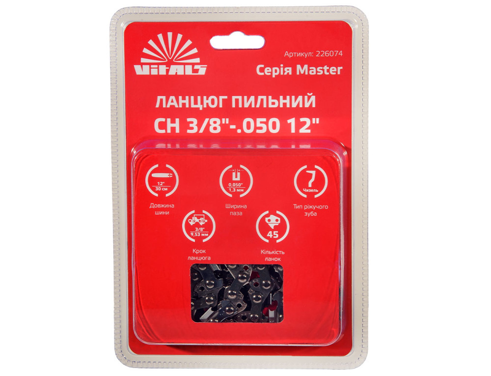 Ланцюг пиляльний Vitals Master СH 3/8