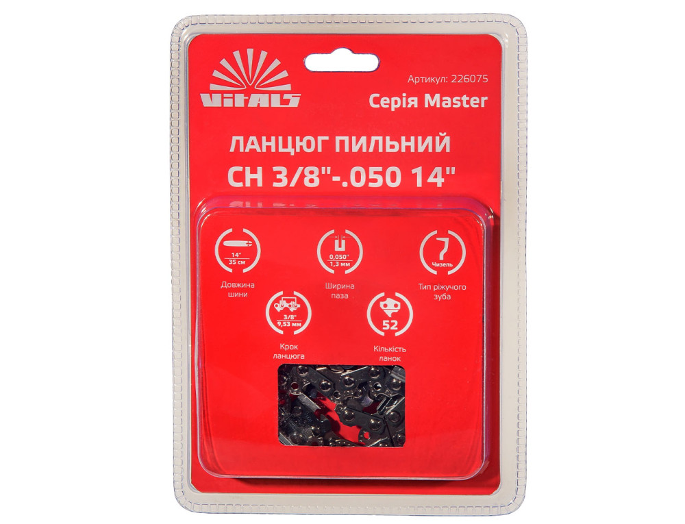 Ланцюг пиляльний Vitals Master СH 3/8