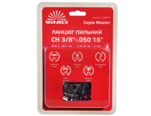 Ланцюг пиляльний Vitals Master СH 3/8
