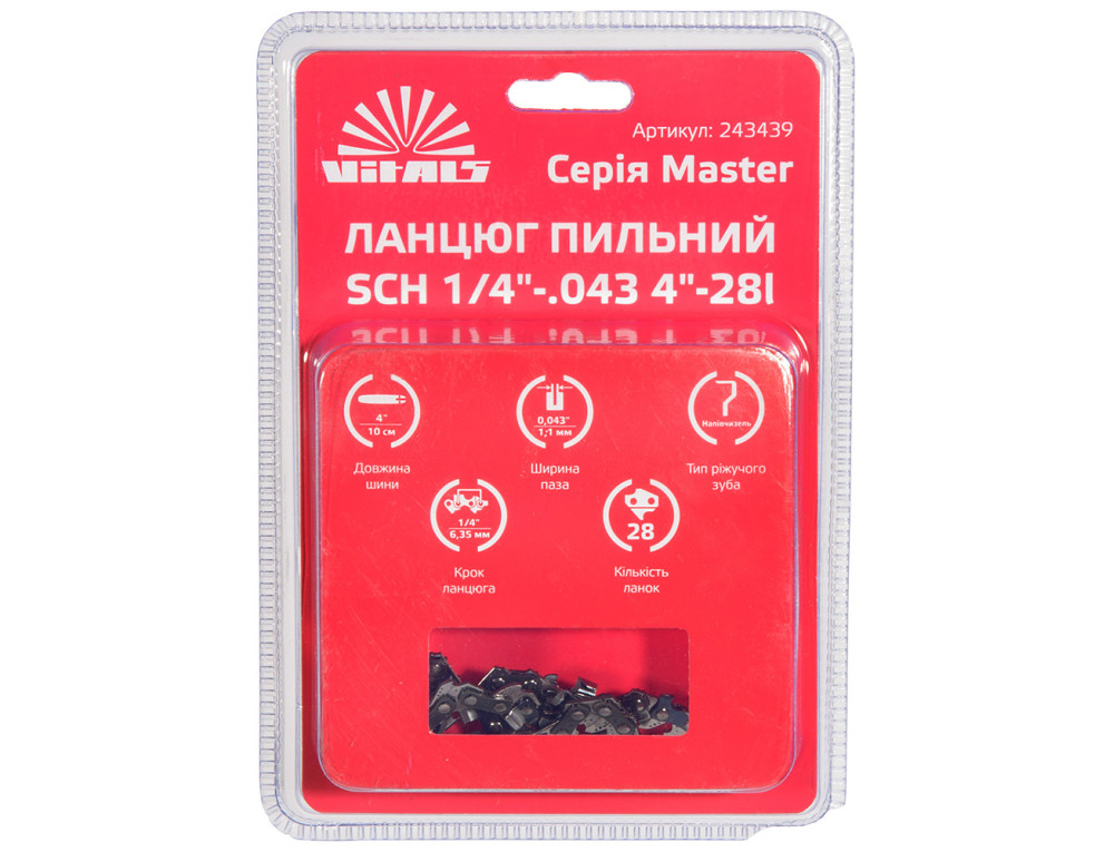 Ланцюг пильний Vitals Master SСH 1/4