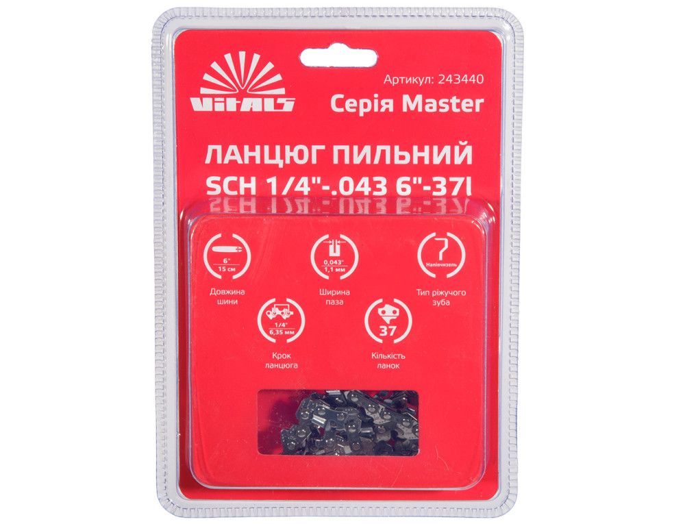 Ланцюг пильний Vitals Master SСH 1/4