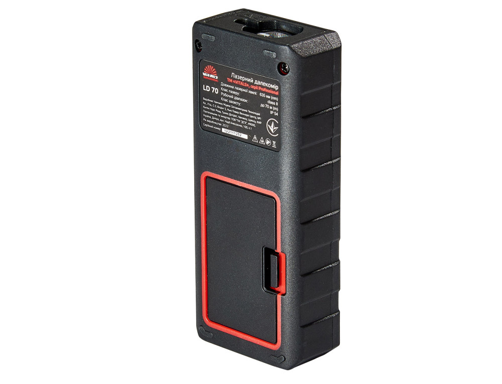Лазерний далекомір Vitals Professional LD 70