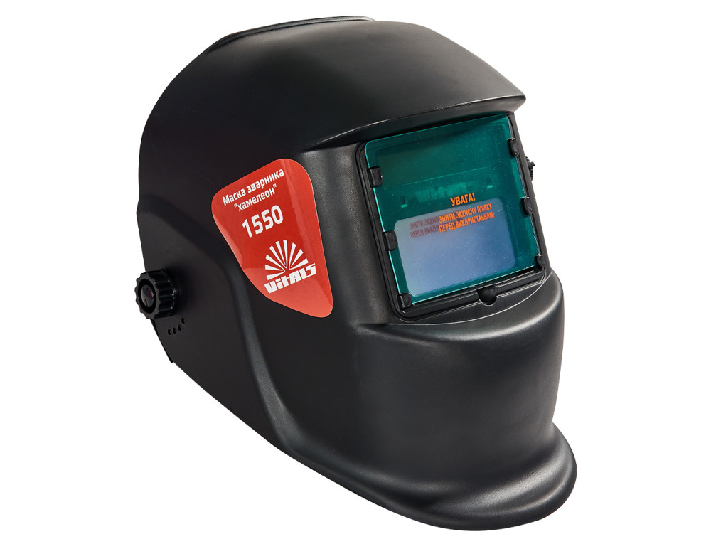 Маска зварника хамелеон Vitals 1550