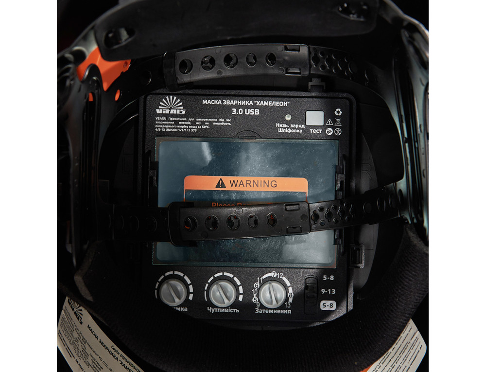 Маска зварника хамелеон Vitals Professional 3.0 USB