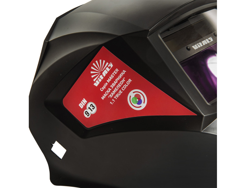Маска зварювальника хамелеон Vitals Master 1.1 true color