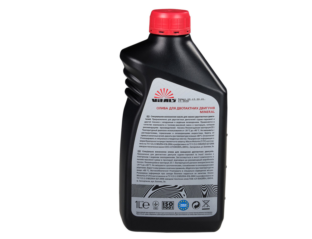 Олива для двотактних двигунів Vitals Mineral, 1л
