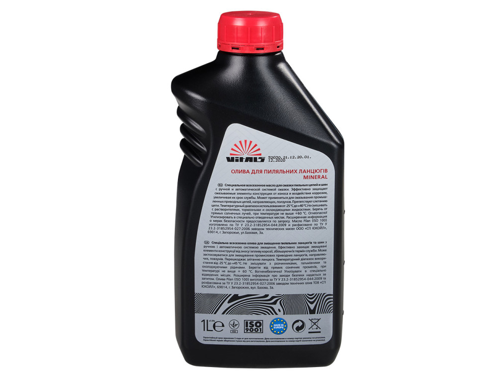 Олива для пиляльних ланцюгів Vitals Mineral, 1л