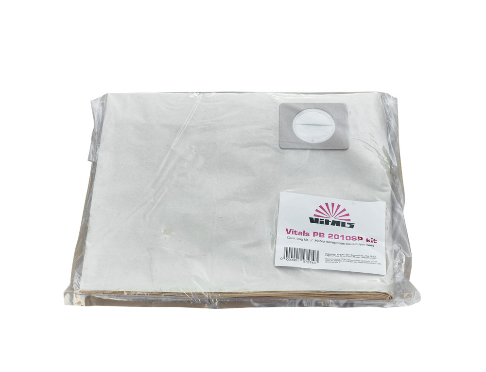Набір мішків паперових PB 2010SP kit