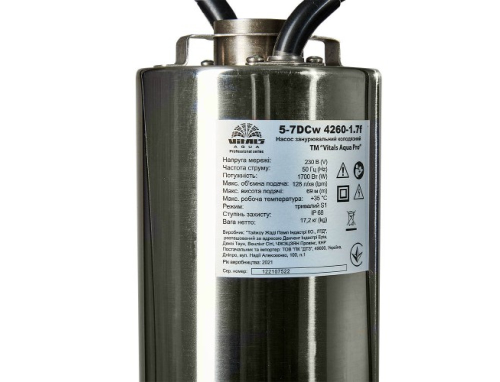 Насос заглибний колодязний Vitals Aqua PRO 5-7DCw 4260-1,7f